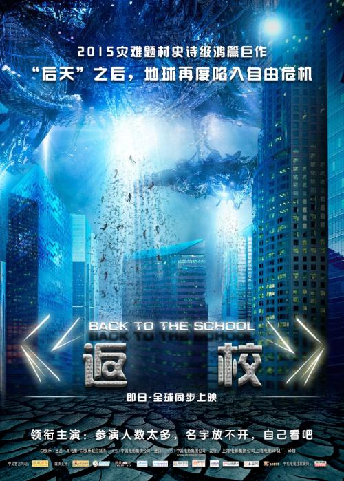 舍曼脊骨神经医学院本科毕业证